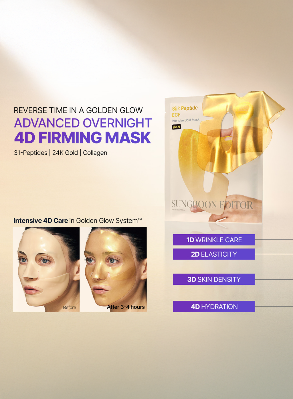 [Toy Story Edition] Silk Peptide EGF Intensive Gold Mask (+Random Sticker) (37g*4ea)
