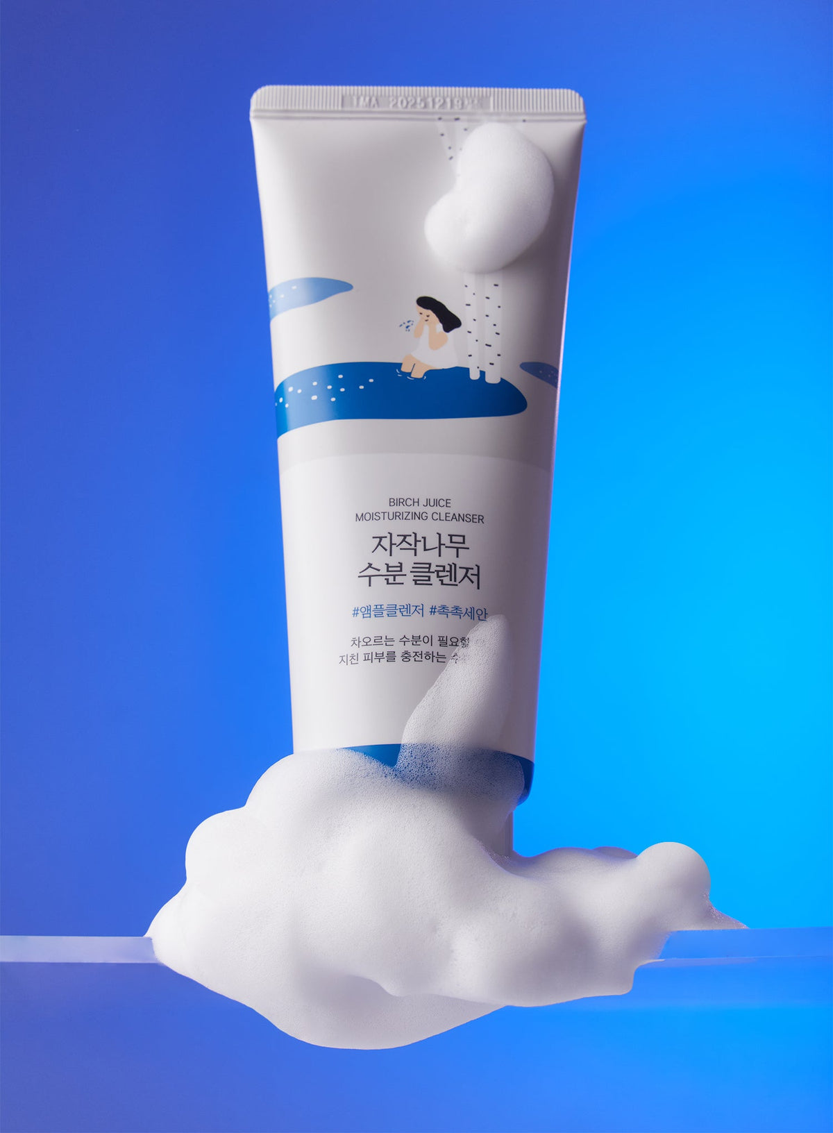 Birch Juice Moisturizing Cleanser (150ml)