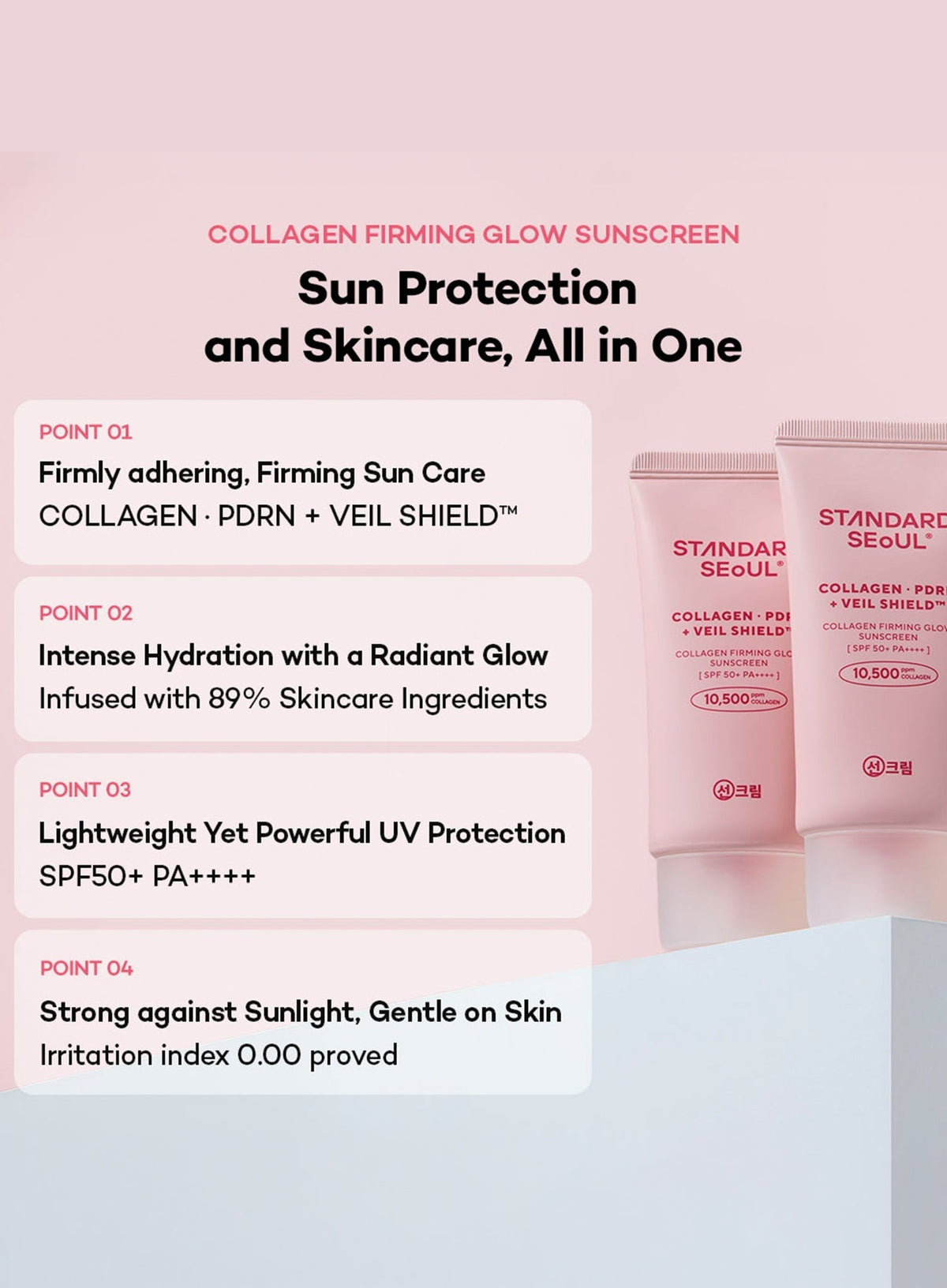 Collagen Firming Glow Sun Screen SPF50+ PA++++ (50ml)