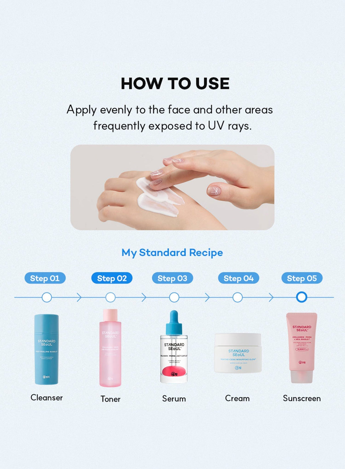 Collagen Firming Glow Sun Screen SPF50+ PA++++ (50ml)