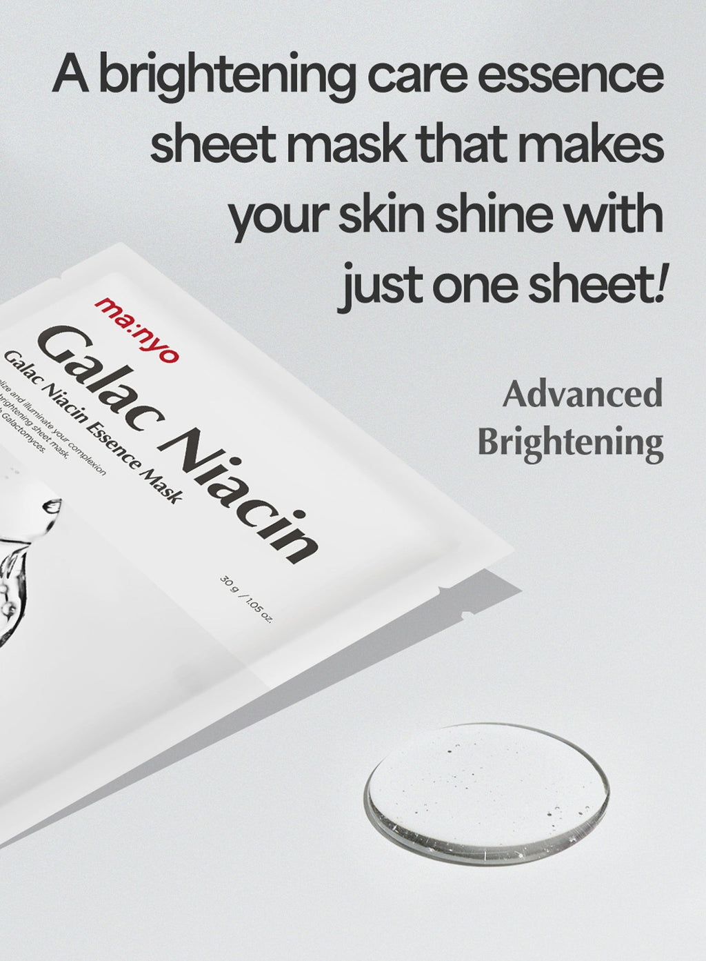 Galac Niacin Essence Mask (30g/10sheets)