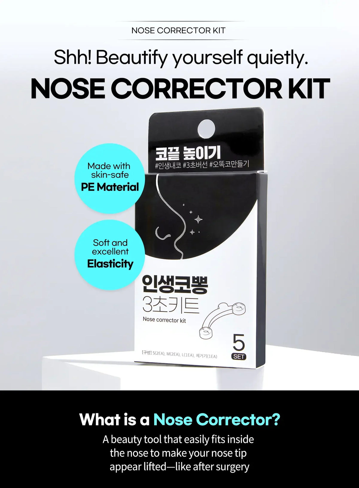 Nose Corrector Kit (5set)