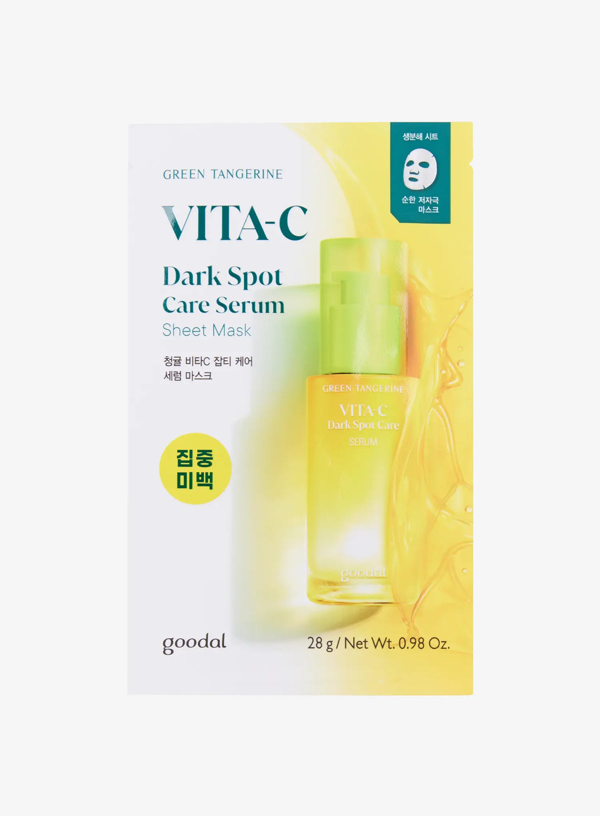 Green Tangerine Vita C Dark Spot Care Serum Sheet Mask 5p Set (28g*5)