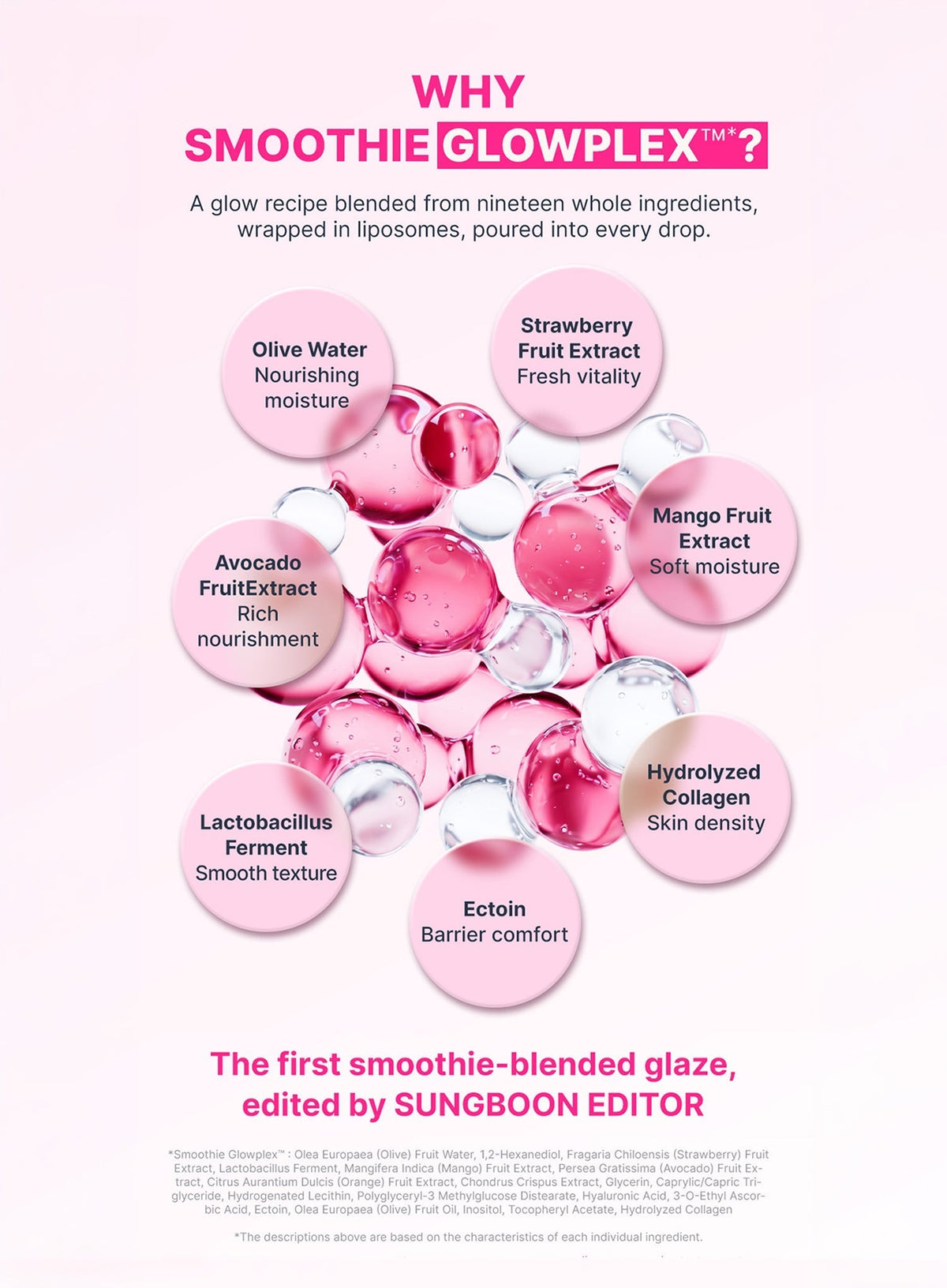 Strawberry Smoothie Glazed Skin Dual Serum (30ml)