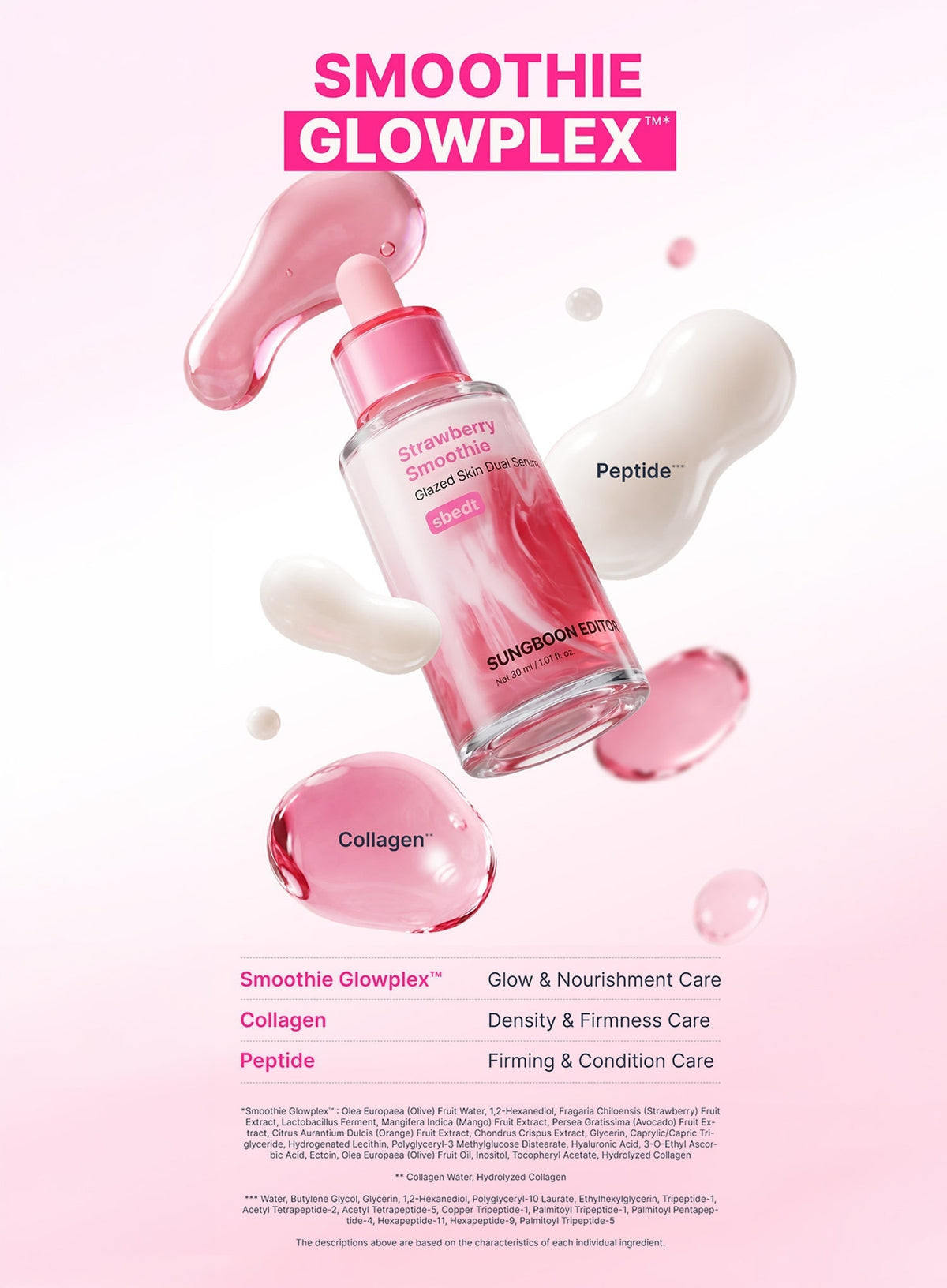 Strawberry Smoothie Glazed Skin Dual Serum (30ml)