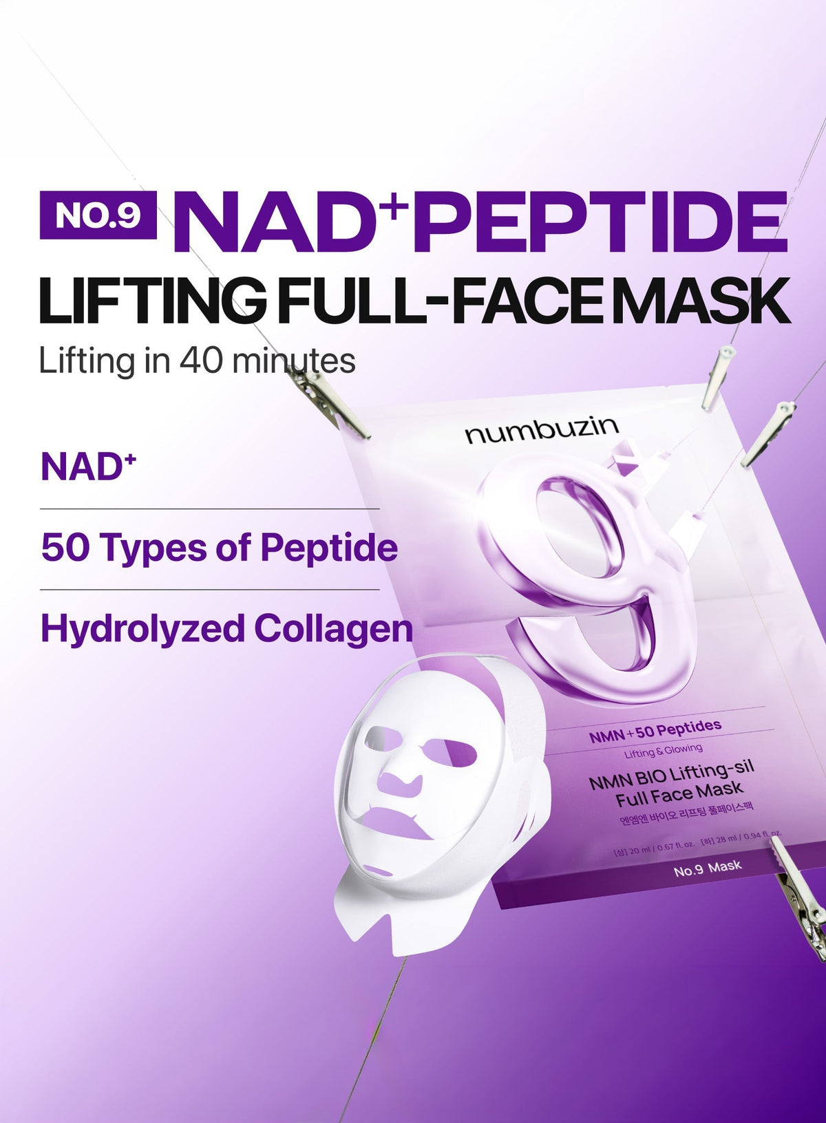 No. 9 NAD Bio Lifting-sil Full Face Pack Sheet (4ea+GWP) (20ml/28ml)