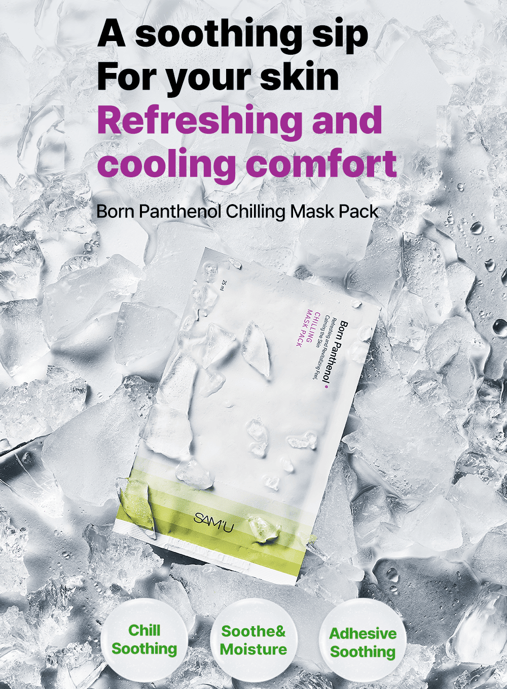 Born Panthenol Chilling Mask Pack (25ml * 5ea)