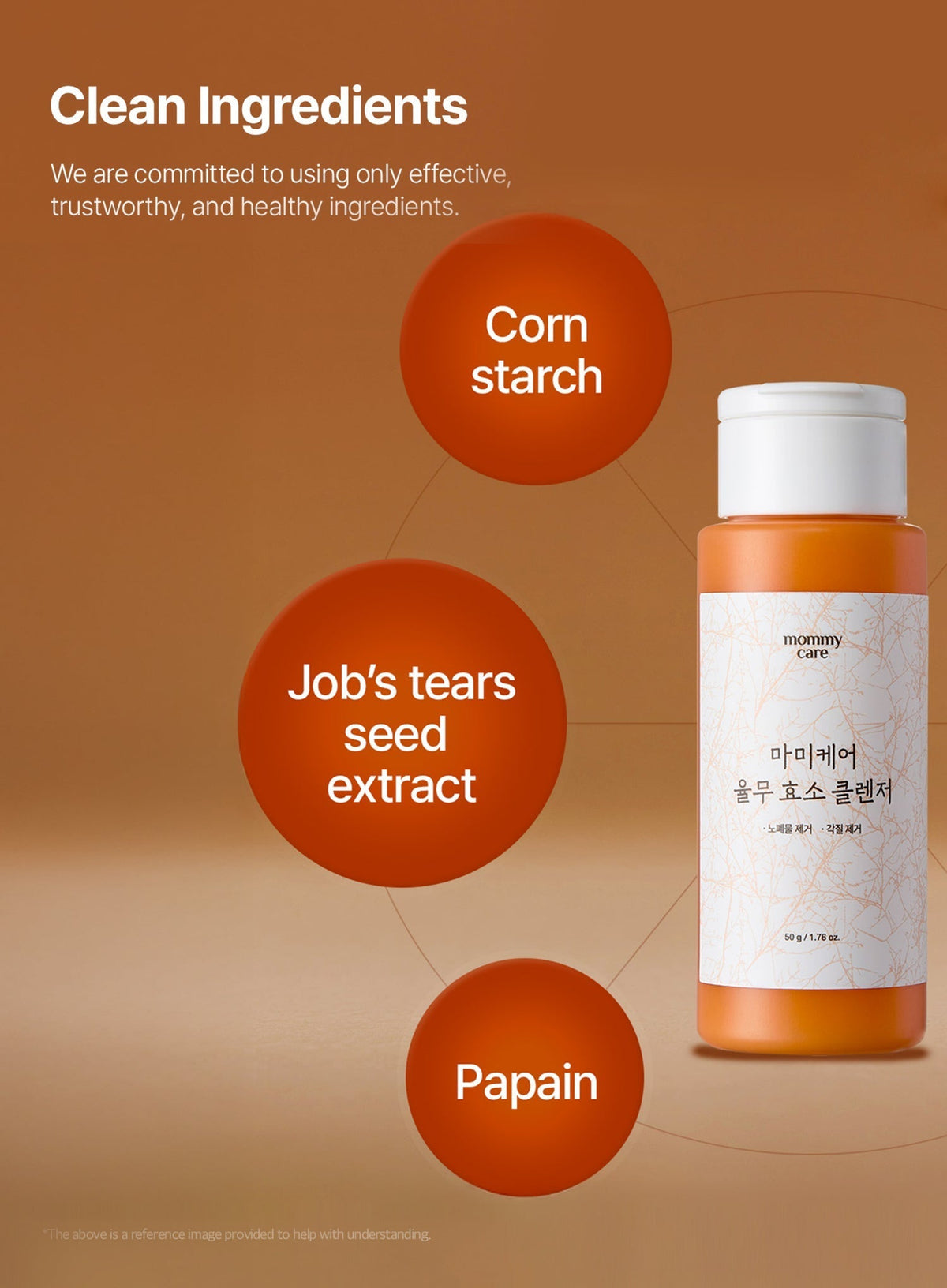 Yulmu Enzyme Cleanser (50g)