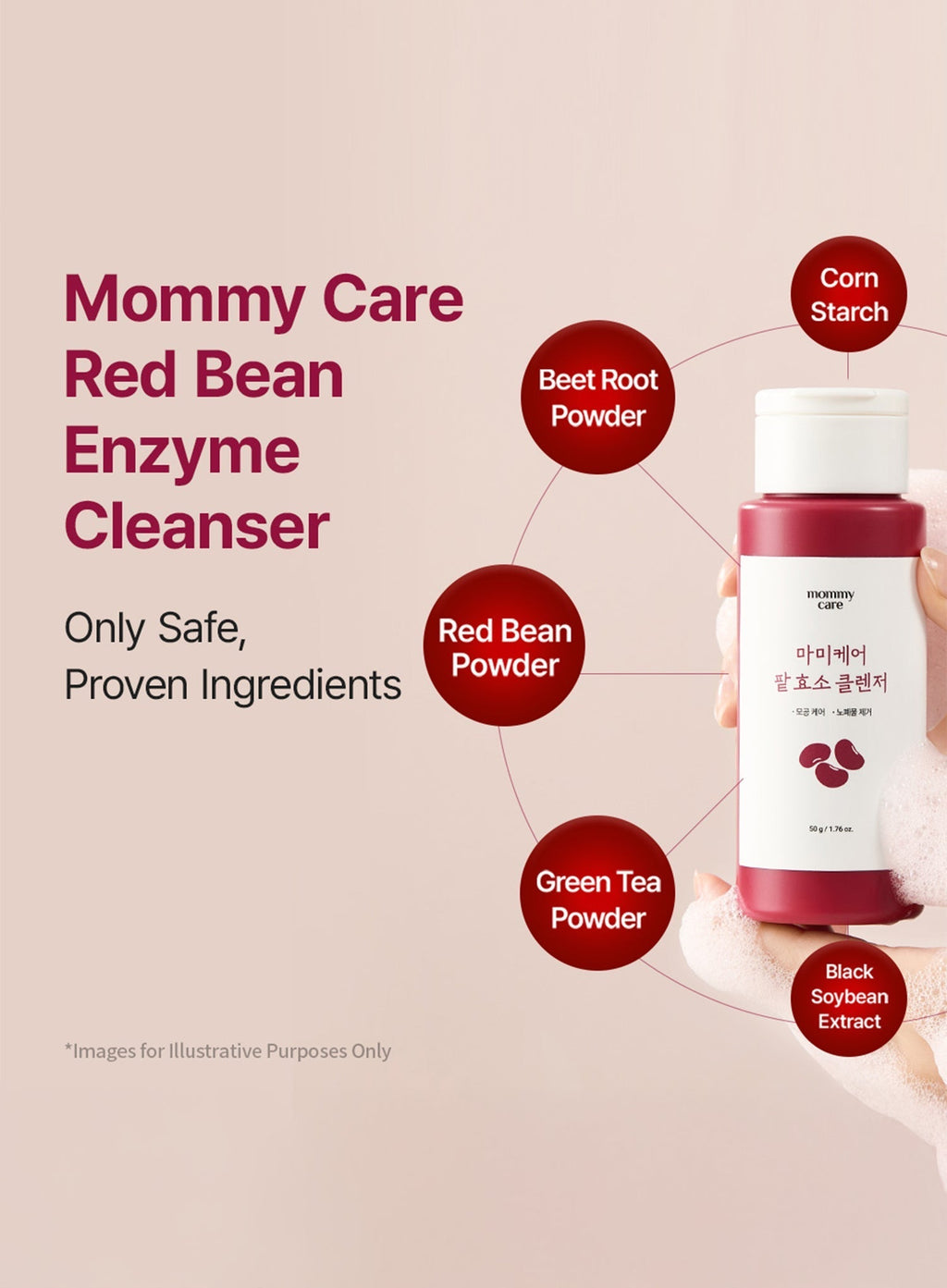 Red Bean Enzyme Cleanser (50g)