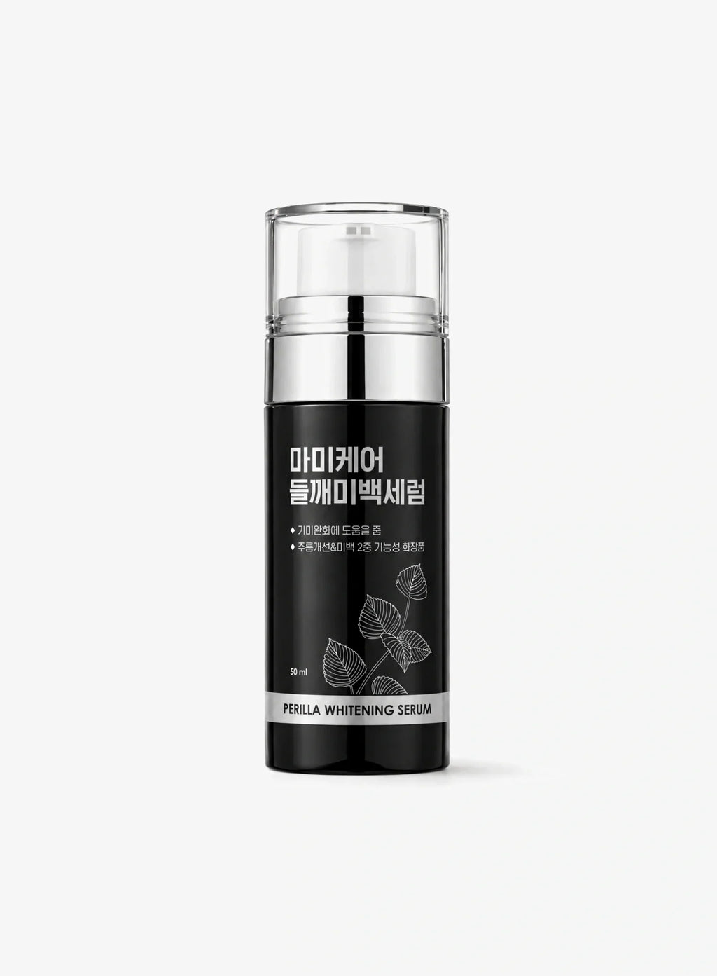 Perilla Brightening Serum (50ml)