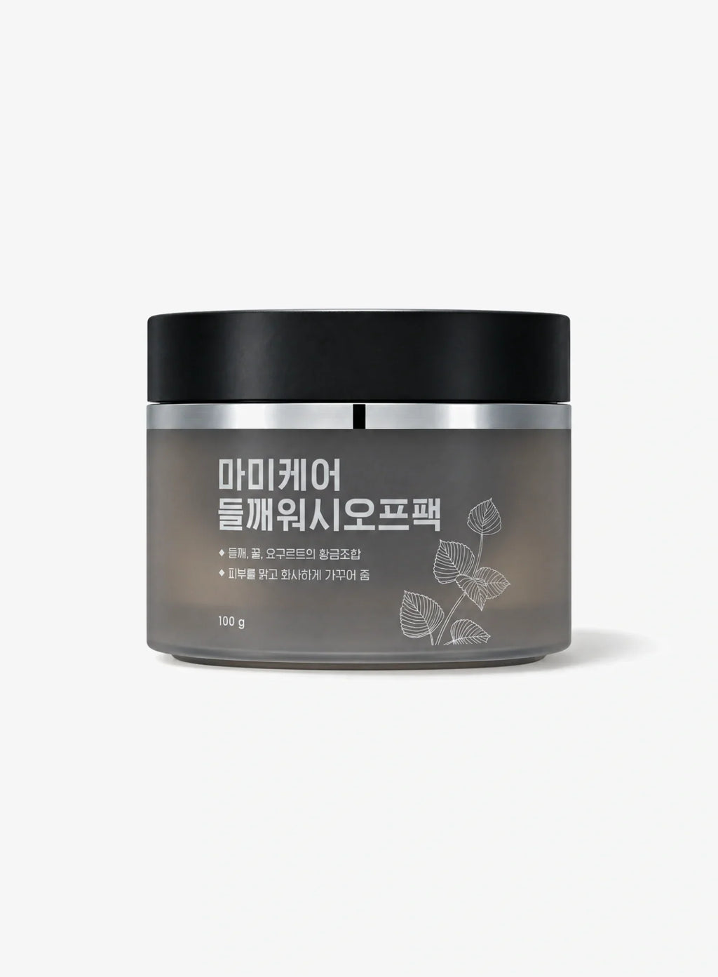 Perilla Brightening Wash Off Pack (100g)