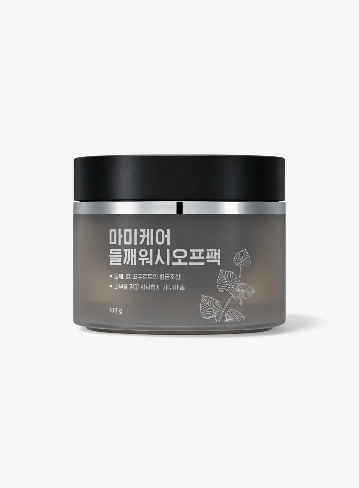 Perilla Brightening Wash Off Pack (100g)