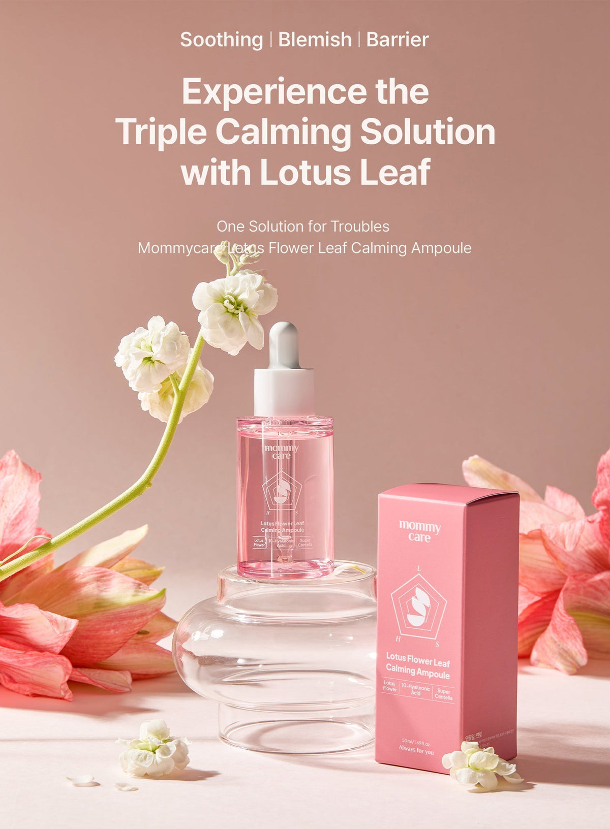 Lotus Leaf Calming Ampoule (50ml)