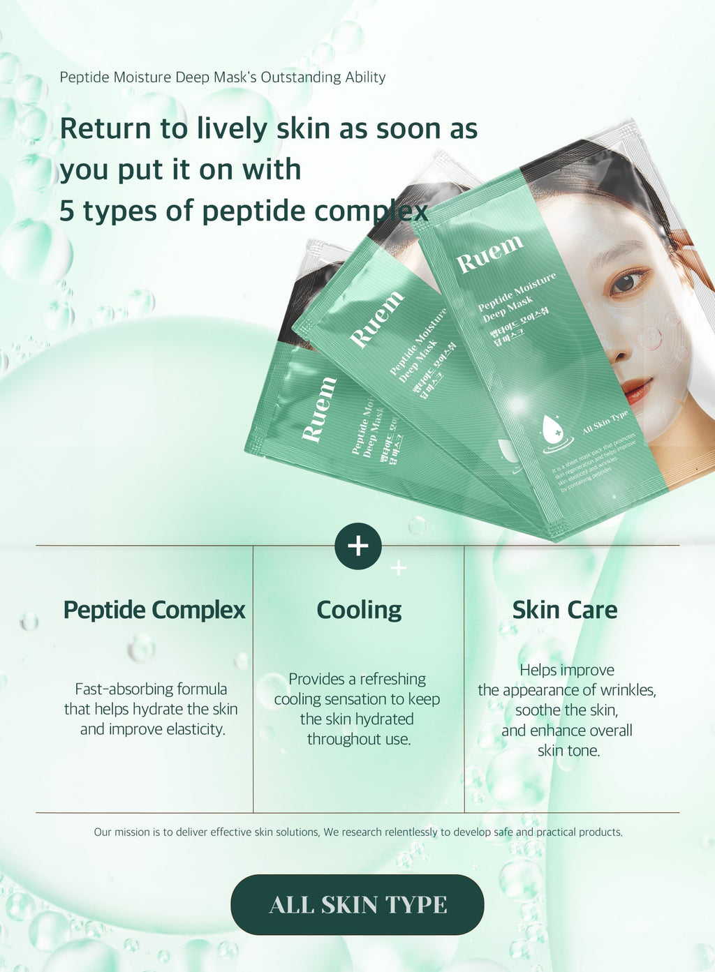Peptide Moisture Deep Mask (30ml * 10ea)
