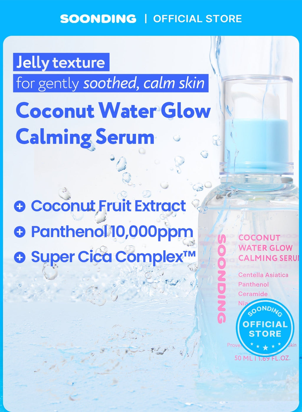Coconut Water Glow Calming Serum (50ml)