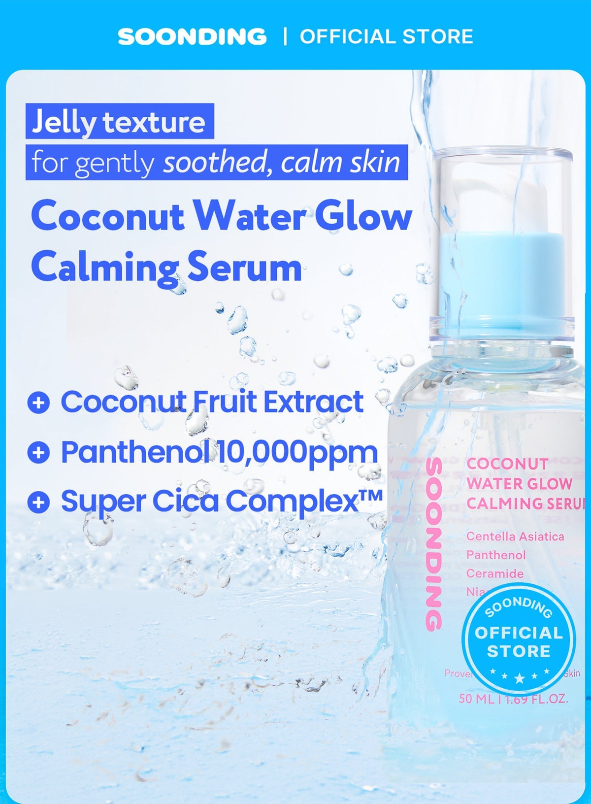 Coconut Water Glow Calming Serum (50ml)