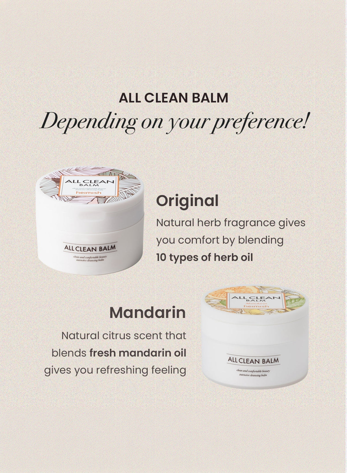 All Clean Balm Duo Set (120ml*2ea)