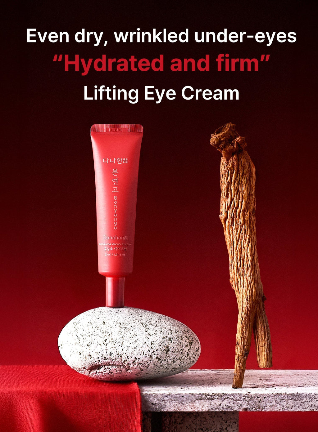 Bonyongo Red Ginseng Vinegar Eye Cream (30ml)