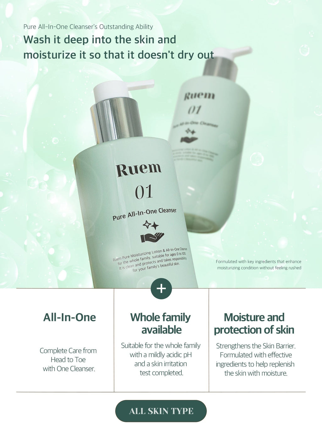 Pure All-In-One Cleanser (Baby) (300ml)