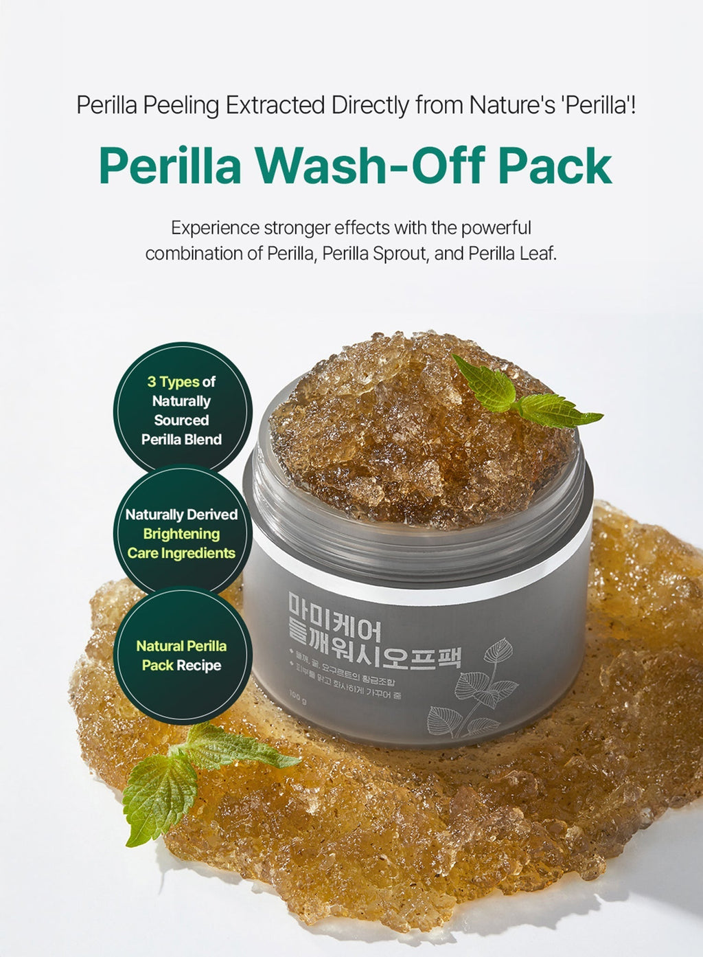 Perilla Brightening Wash Off Pack (100g)