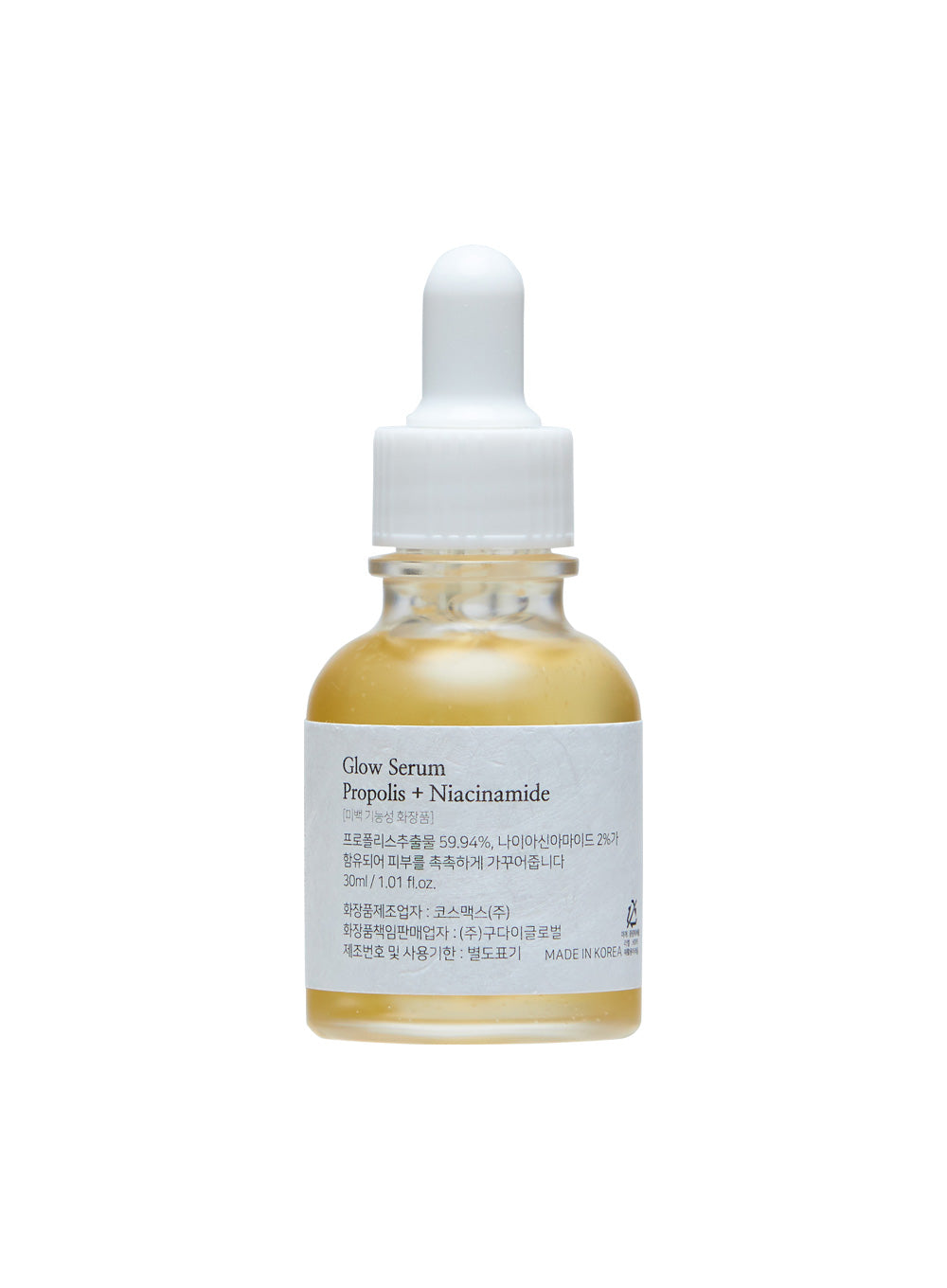 Glow Serum : Propolis + Niacinamide (30ml)