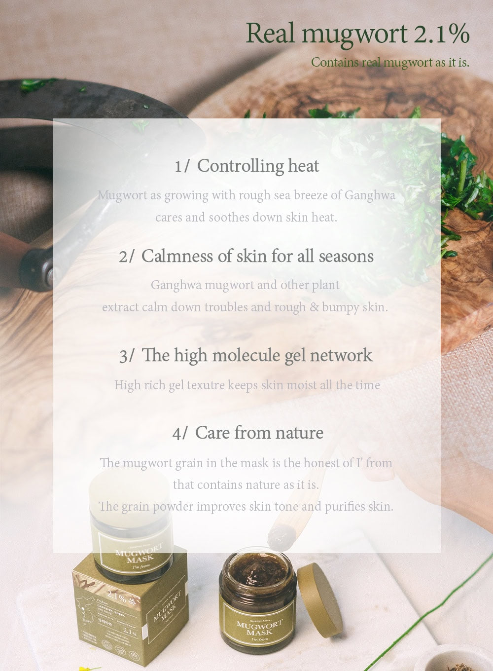 Mugwort Mask (110g)