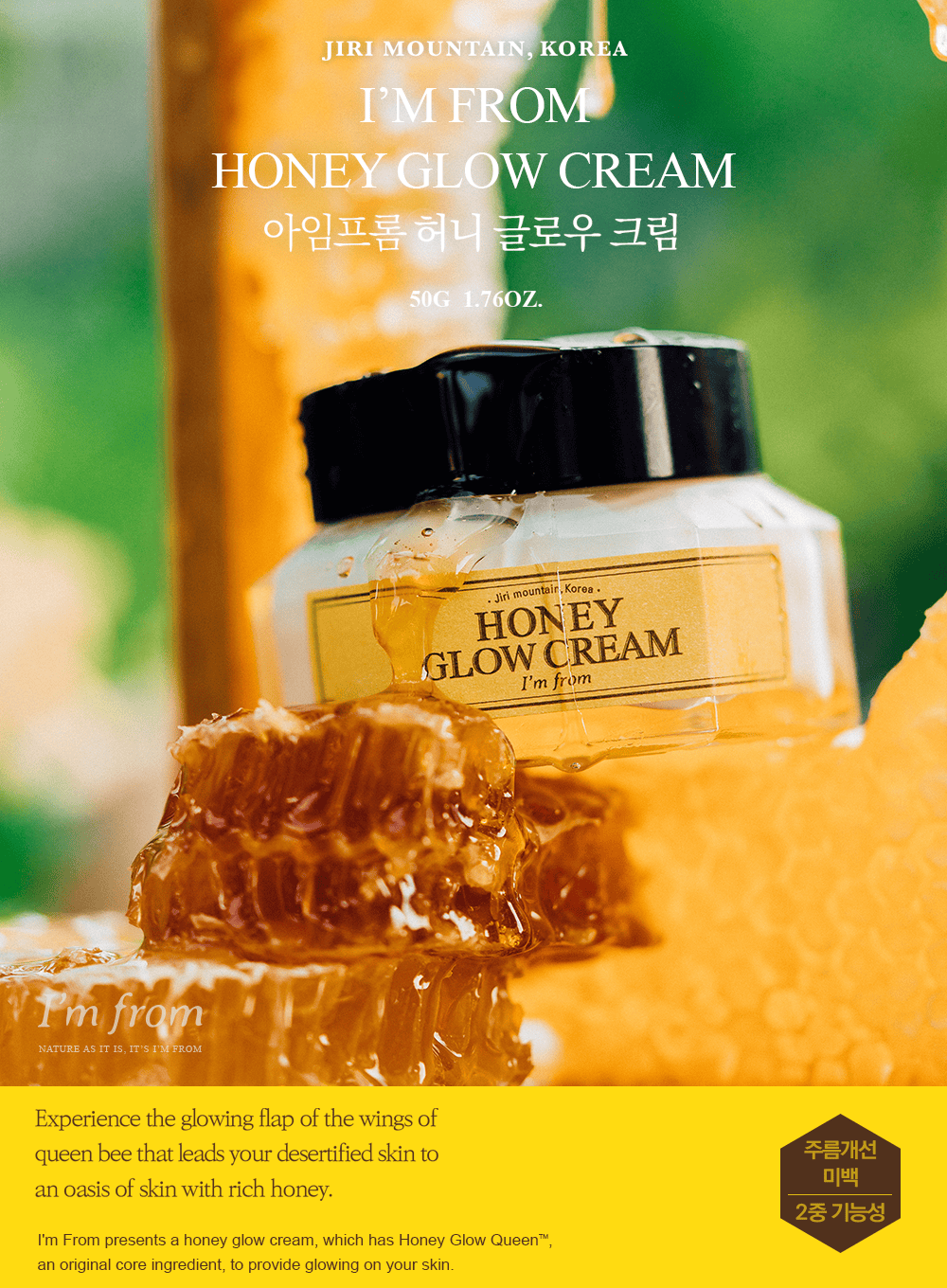 Honey Glow Cream Duo Set (50g*2ea)