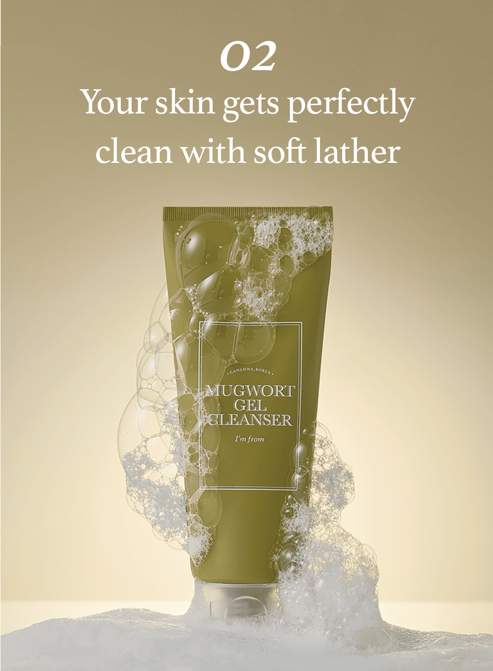 Mugwort Gel Cleanser (150ml)