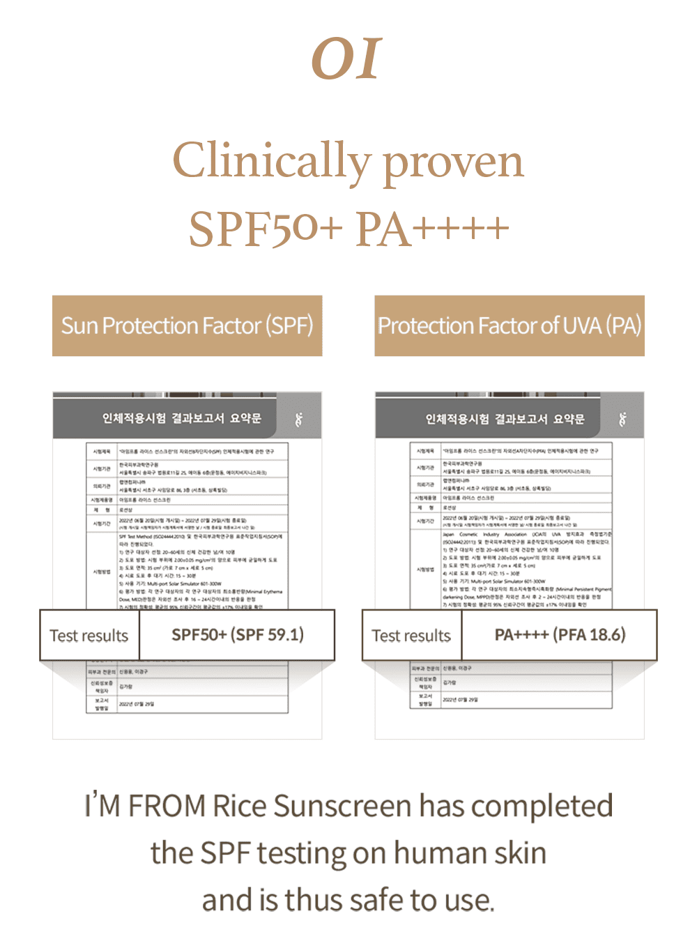 Rice Sunscreen Duo Set (50ml*2ea)