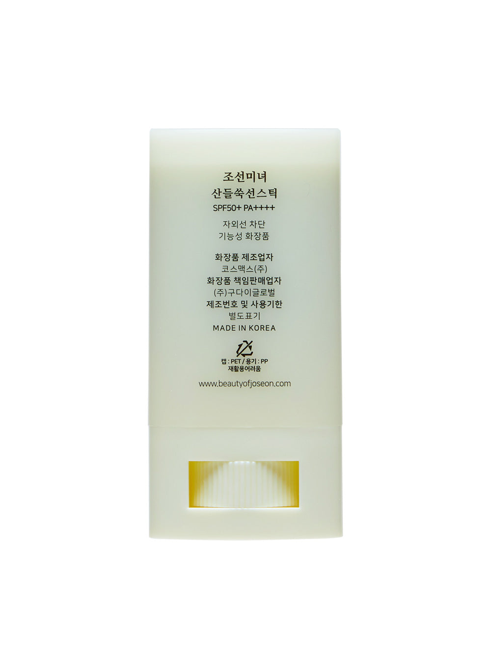 Matte Sun Stick : Mugwort + Camelia (18g)