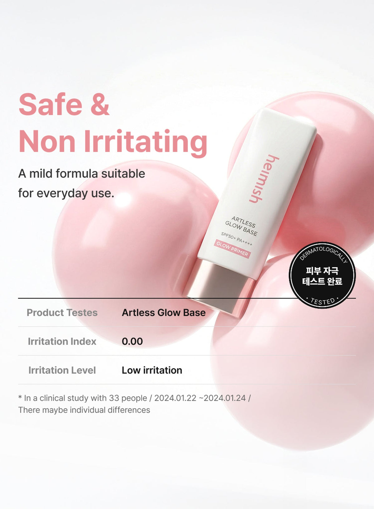 Artless Glow Base (SPF50+ PA+++) (40ml)