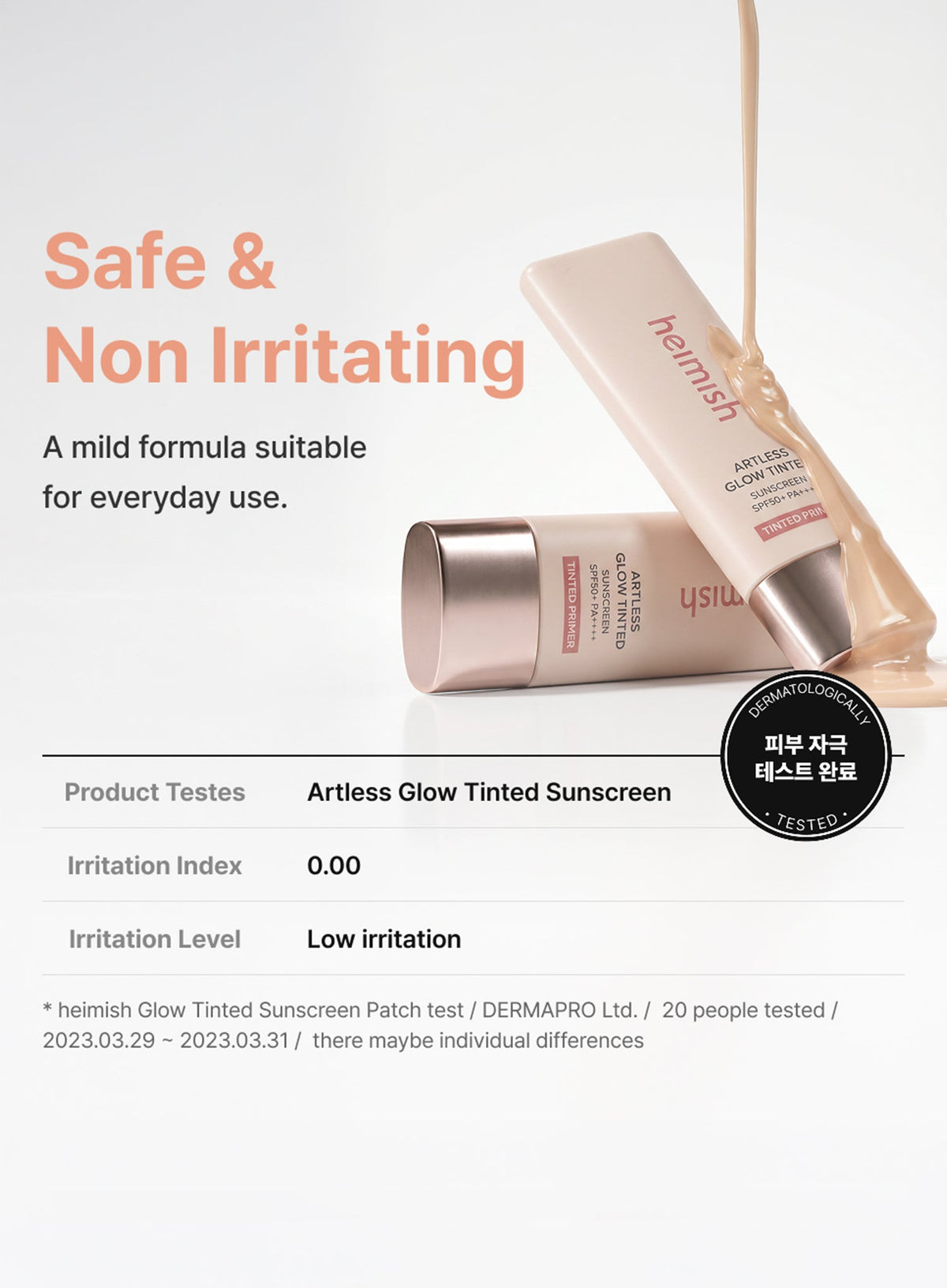 Artless Glow Tinted Sunscreen Shine Beige (SPF50+ PA+++) (40ml)