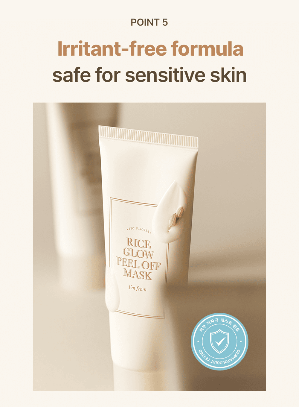 Rice Glow Peel Off Mask (70g)