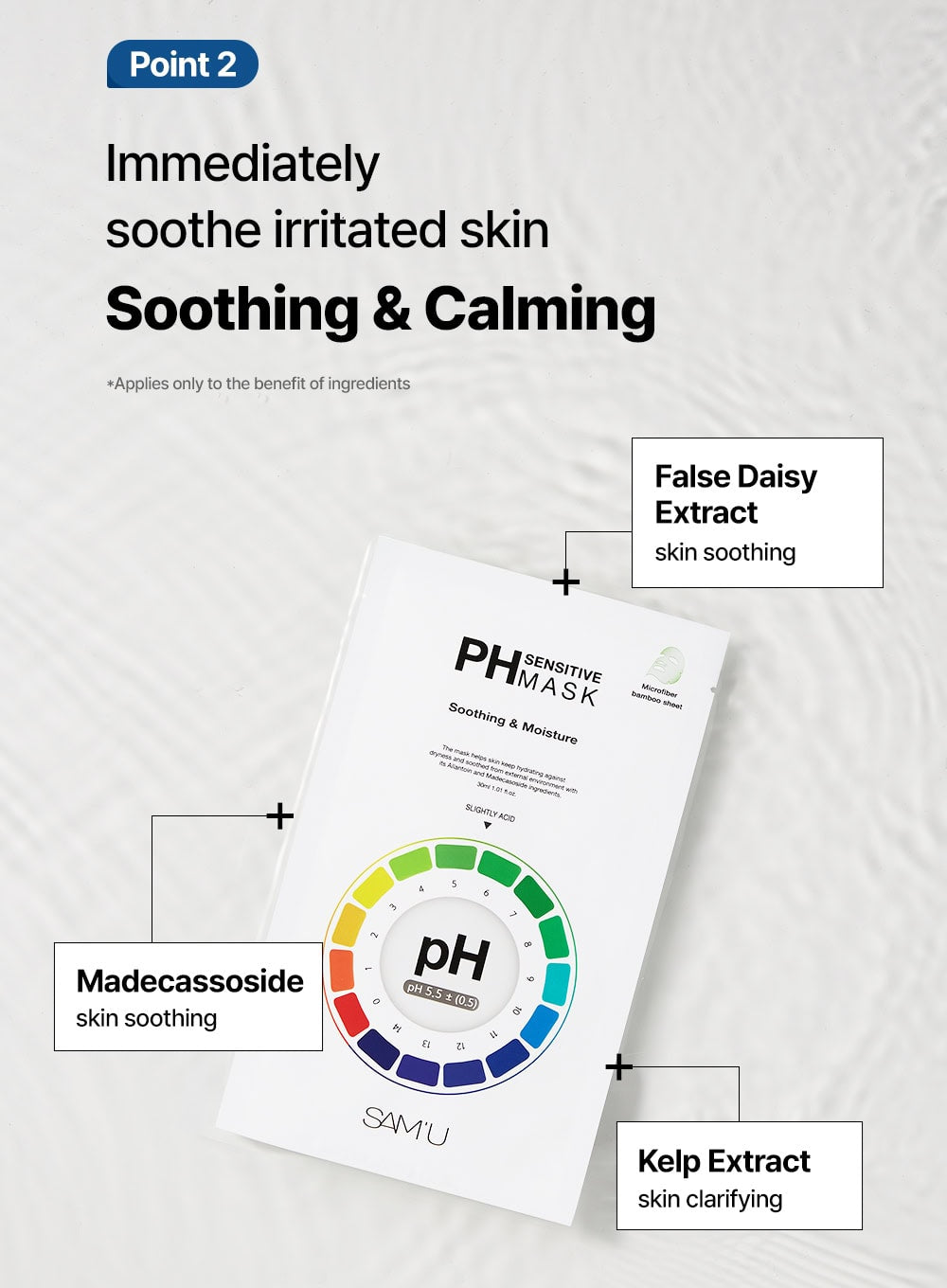 PH Sensitive Mask Soothing & Moisture (30ml * 5ea)