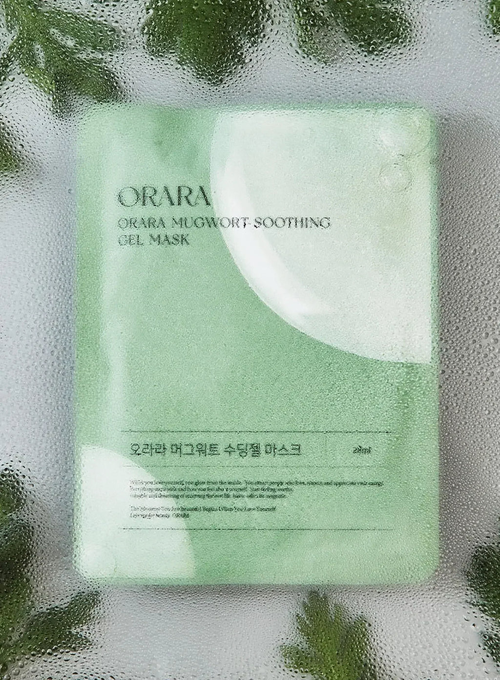 Mugwort soothing gel Mask (28ml x 5ea)
