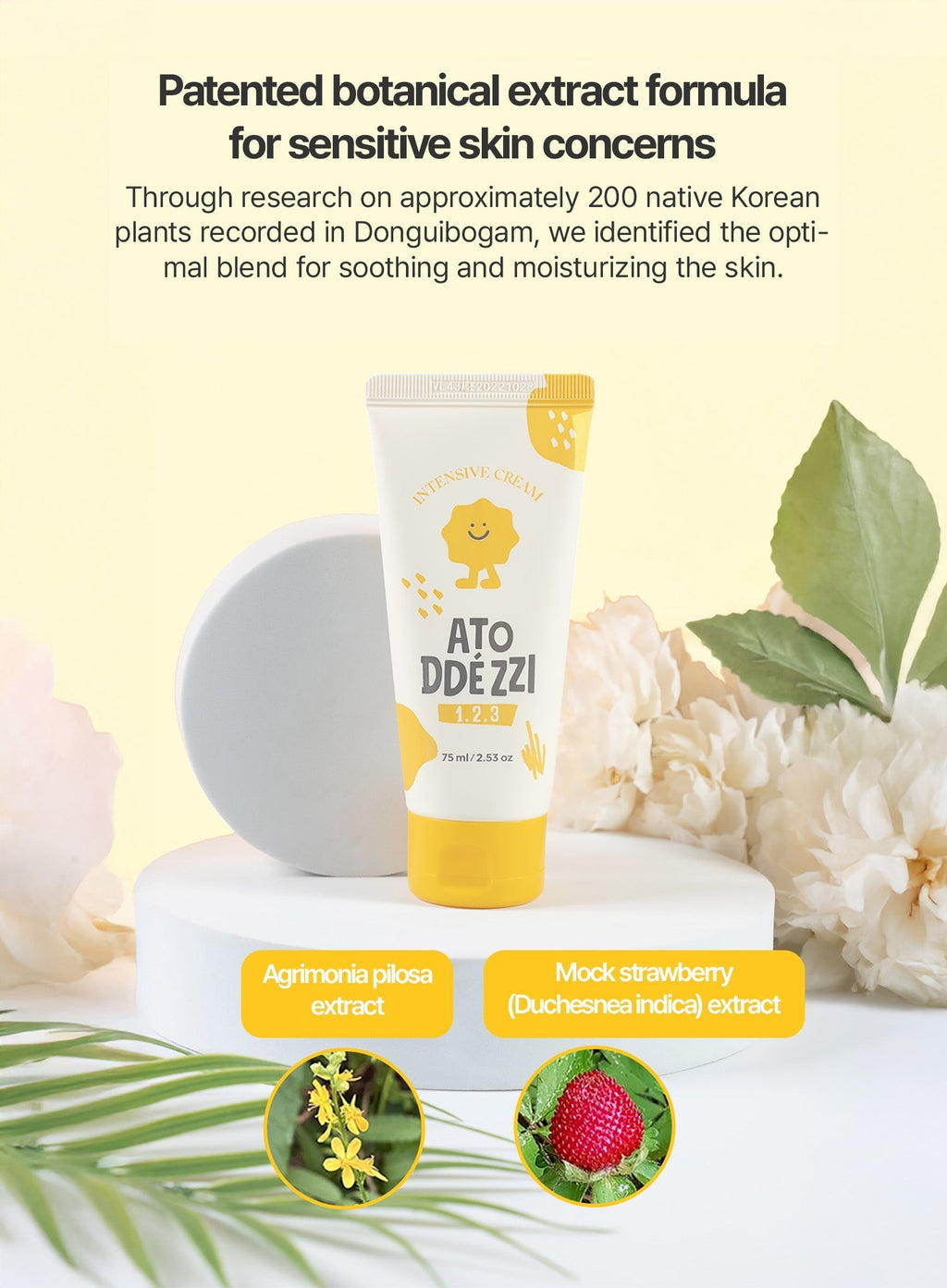 Intensive Cream (75ml)
