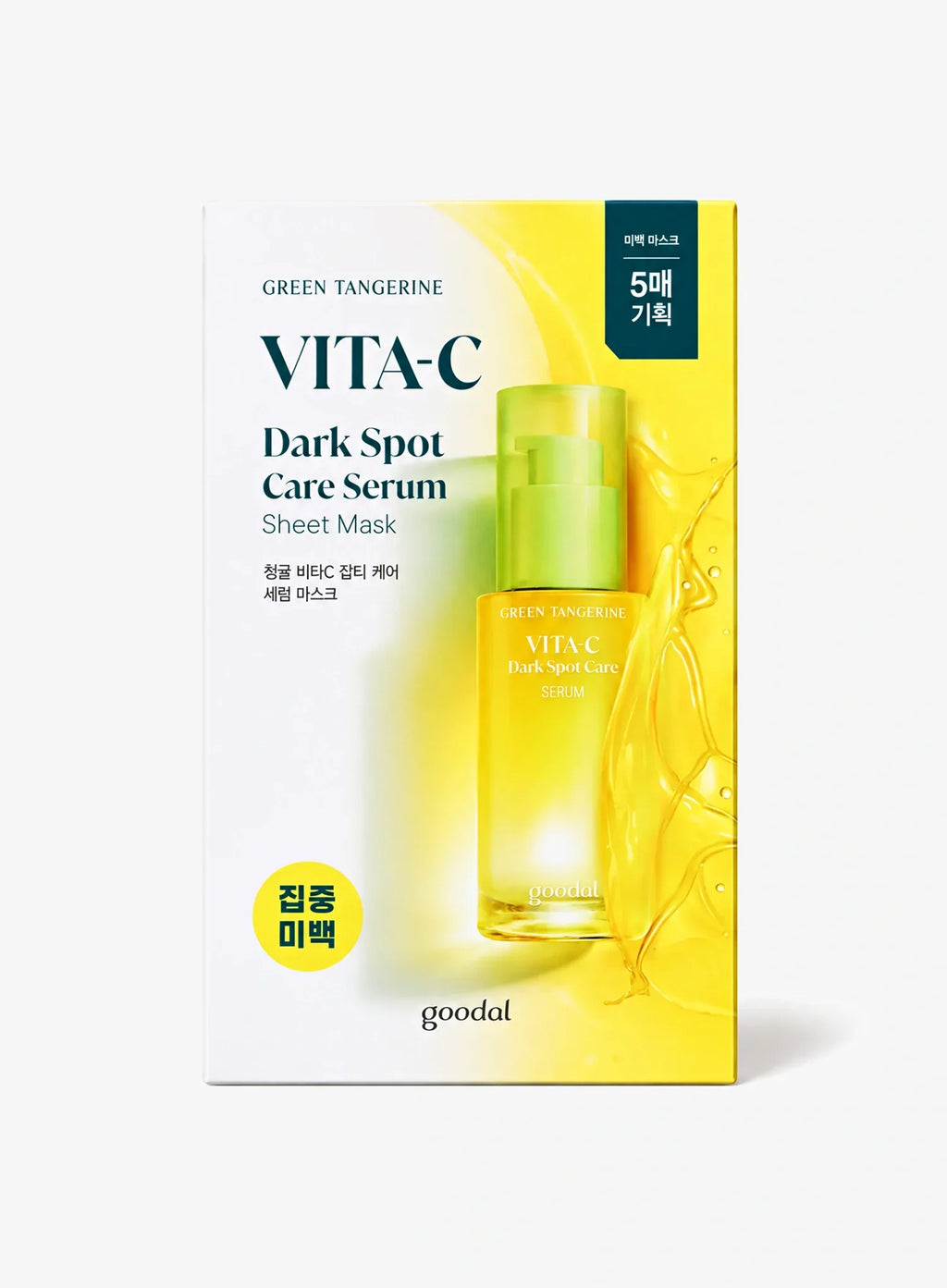 Green Tangerine Vita C Dark Spot Care Serum Sheet Mask 5p Set (28g*5)