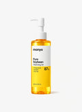 Pure Soybean Cleansing Oil (200ml)