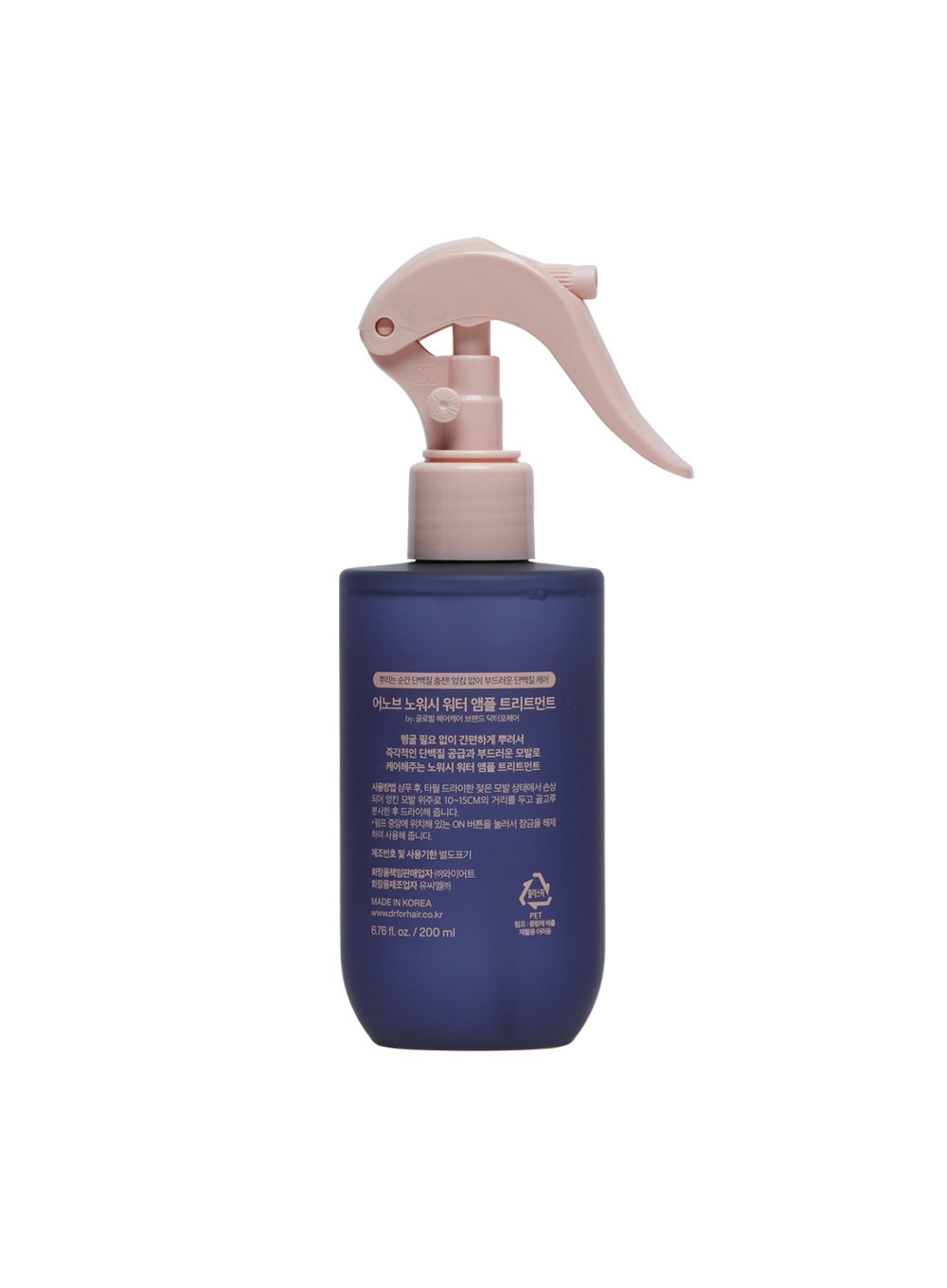 No-Wash Water Ampoule Treatment (200ml)