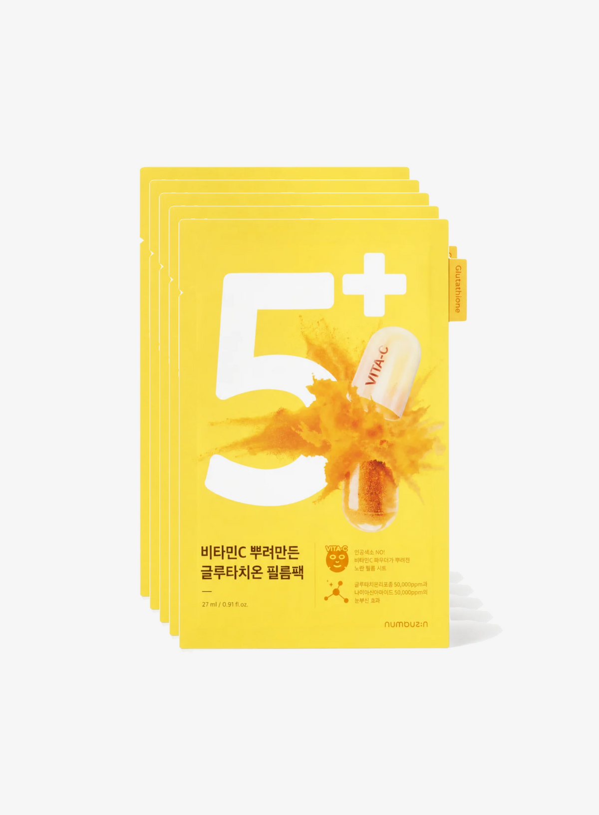 No.5 Vitamin Spotlight Sheet Mask 5 Set (1ea / 27ml)*5ea