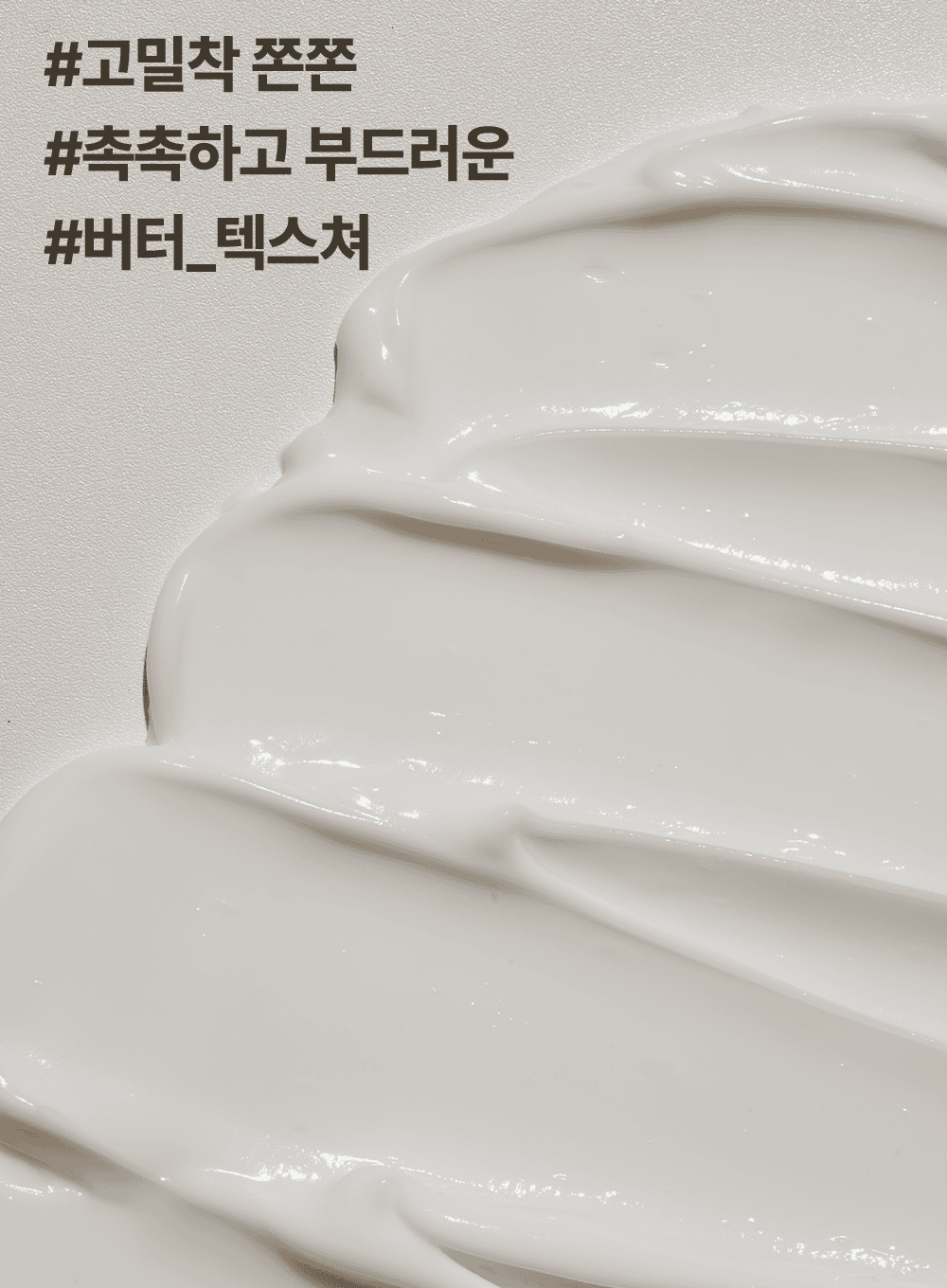 Panthenol Repair Cream (50ml)