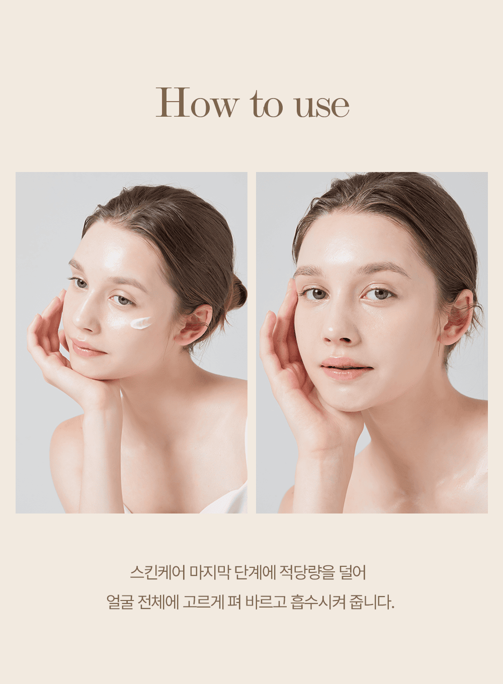 Panthenol Repair Cream (50ml)