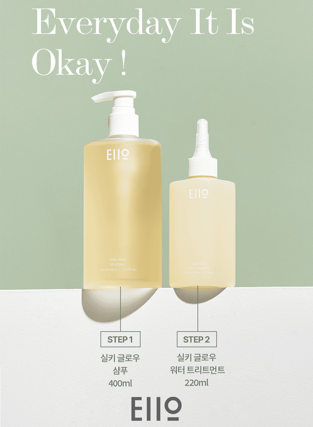 Silky Glow Shampoo (400ml)