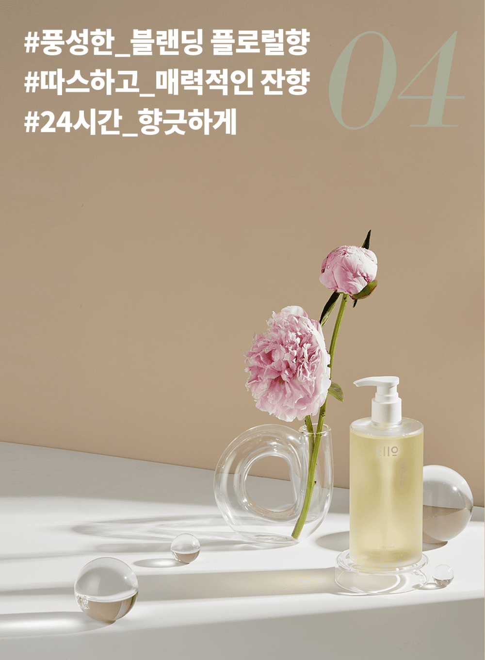 Silky Glow Shampoo (400ml)
