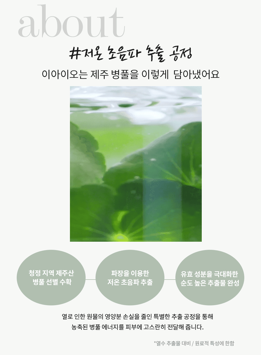 True Cicalming Serum Trio Set (50ml*3ea)