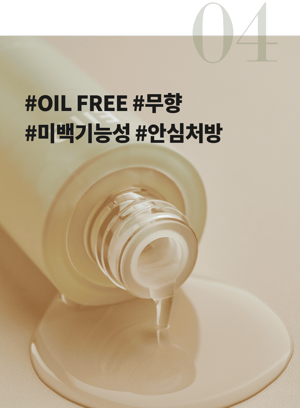 True Cicalming Serum Trio Set (50ml*3ea)