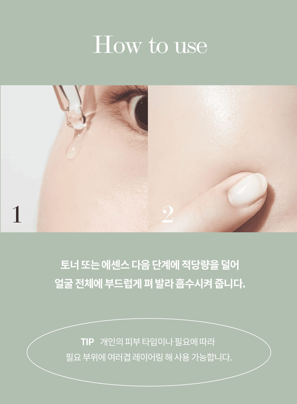 True Cicalming Serum (50ml)