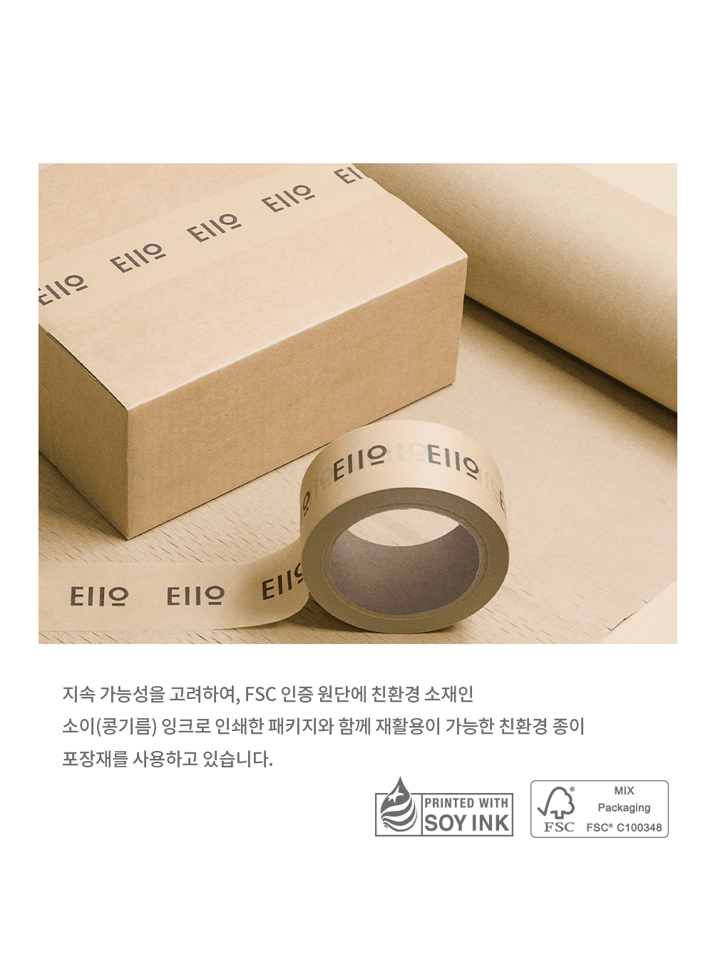 True Cicalming Serum (50ml)