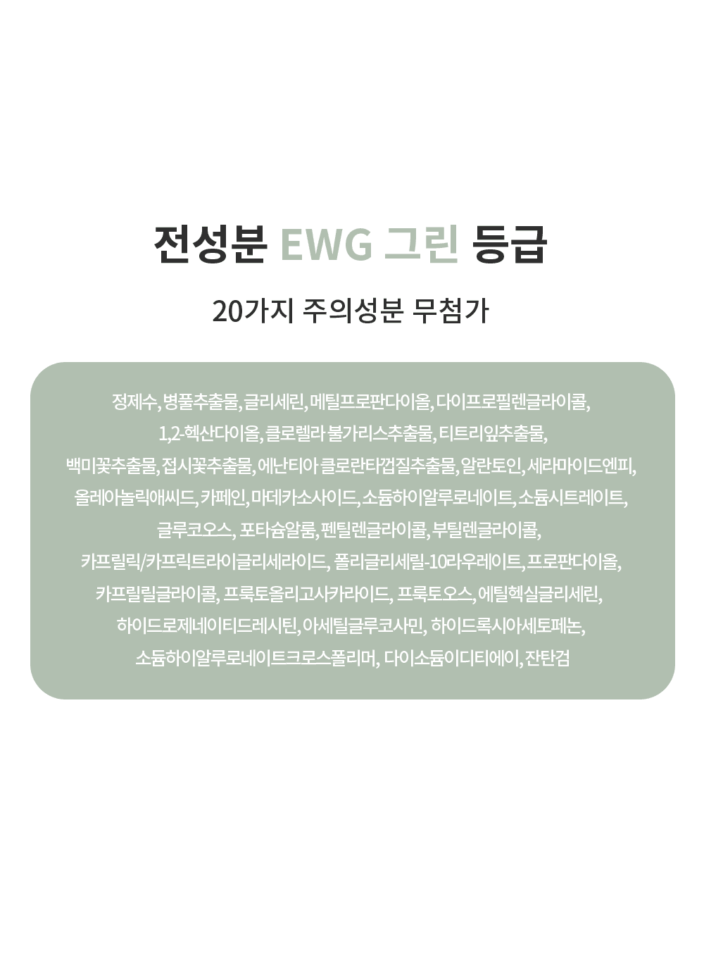 True Cicalming Toner Pad (130ml * 70pads)