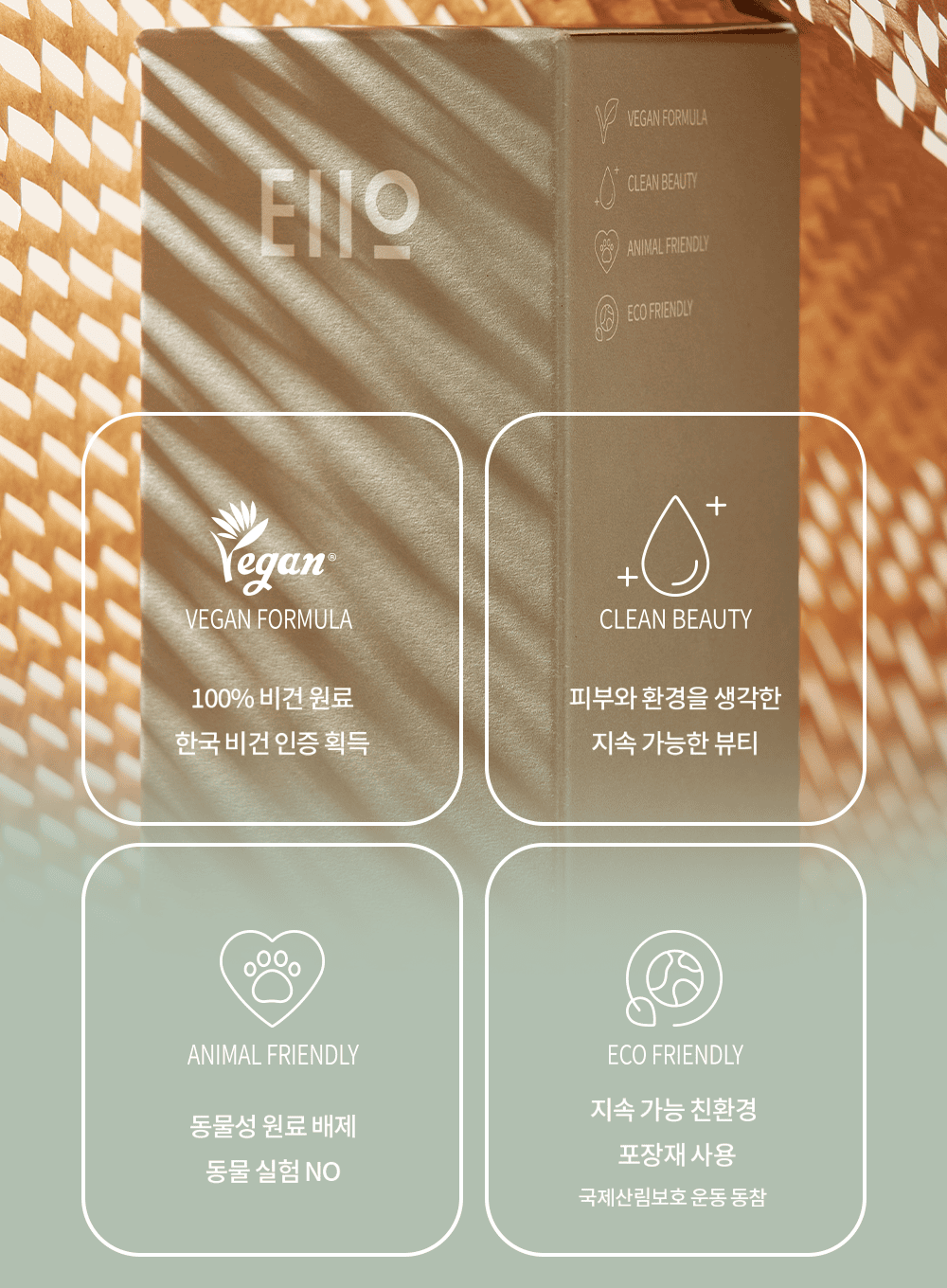 True Cicalming Toner Pad (130ml * 70pads)